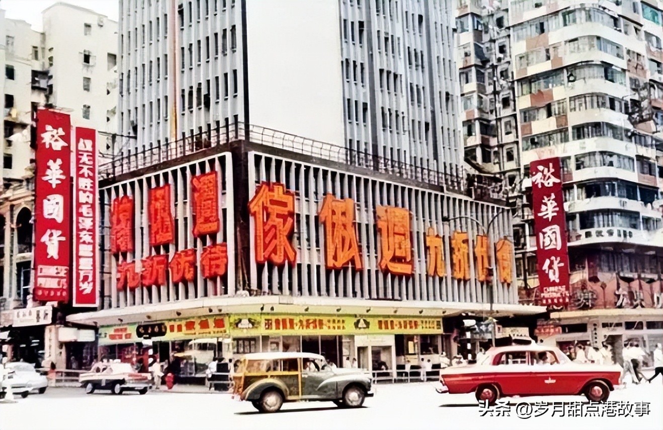 香港人物的励志故事,香港的历史人物故事