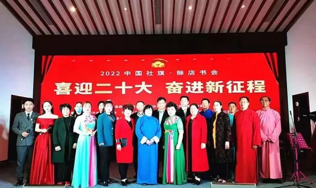 醉美赊店：2022中国社旗•赊店书会在赊店酒乡小镇盛装开唱