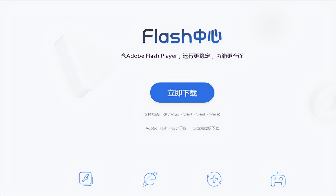 adobeflashplayer不再支持怎么办,adobeflashplayer被阻止怎么办