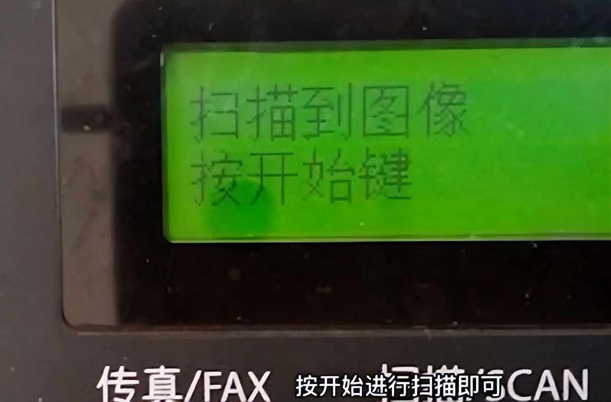 怎么扫描纸质文件变成word文档,怎么扫描纸质文件成电子版表格