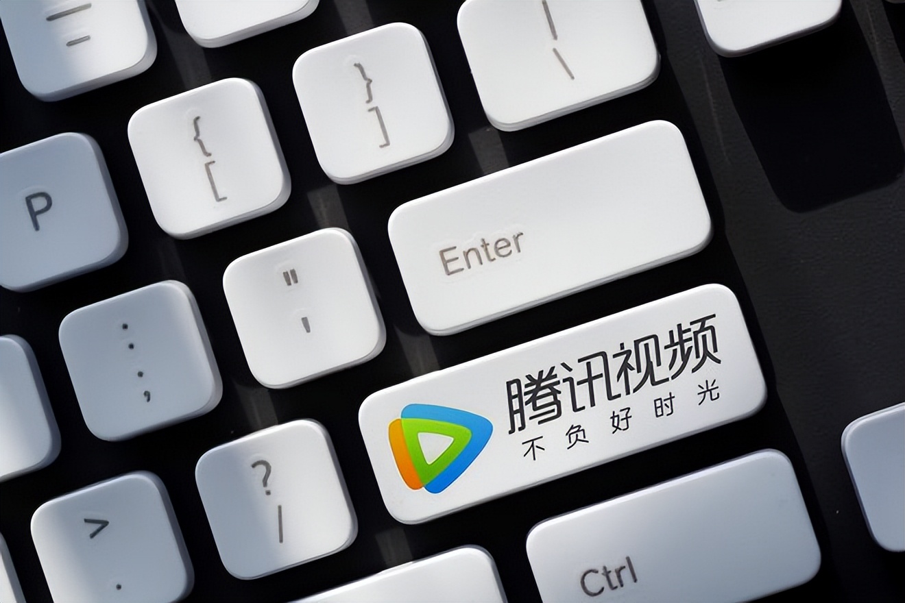 腾讯视频,没有“王炸”