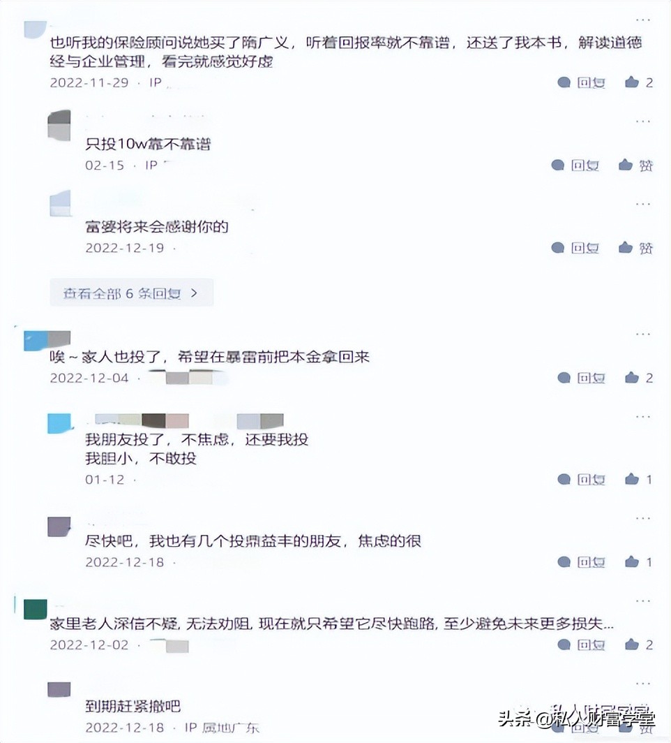 永州盛大金禧投资公司近期情况,长沙盛大金禧投资安全吗