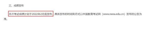 四六级成绩公布时间不一样吗,四六级成绩马上揭晓你准备好了吗