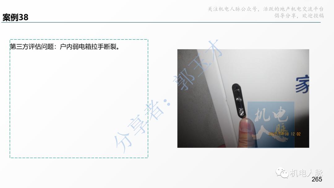 代建单位工程施工管理报告,代建施工过程管理中的措施
