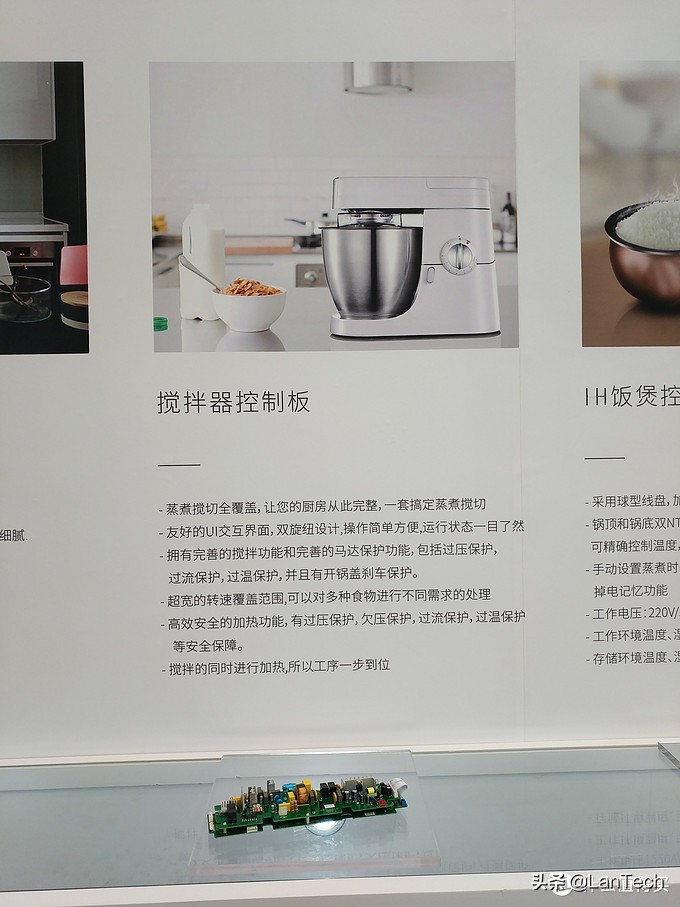 暴走两万步！海量图片带你游览2017年AWE家电展