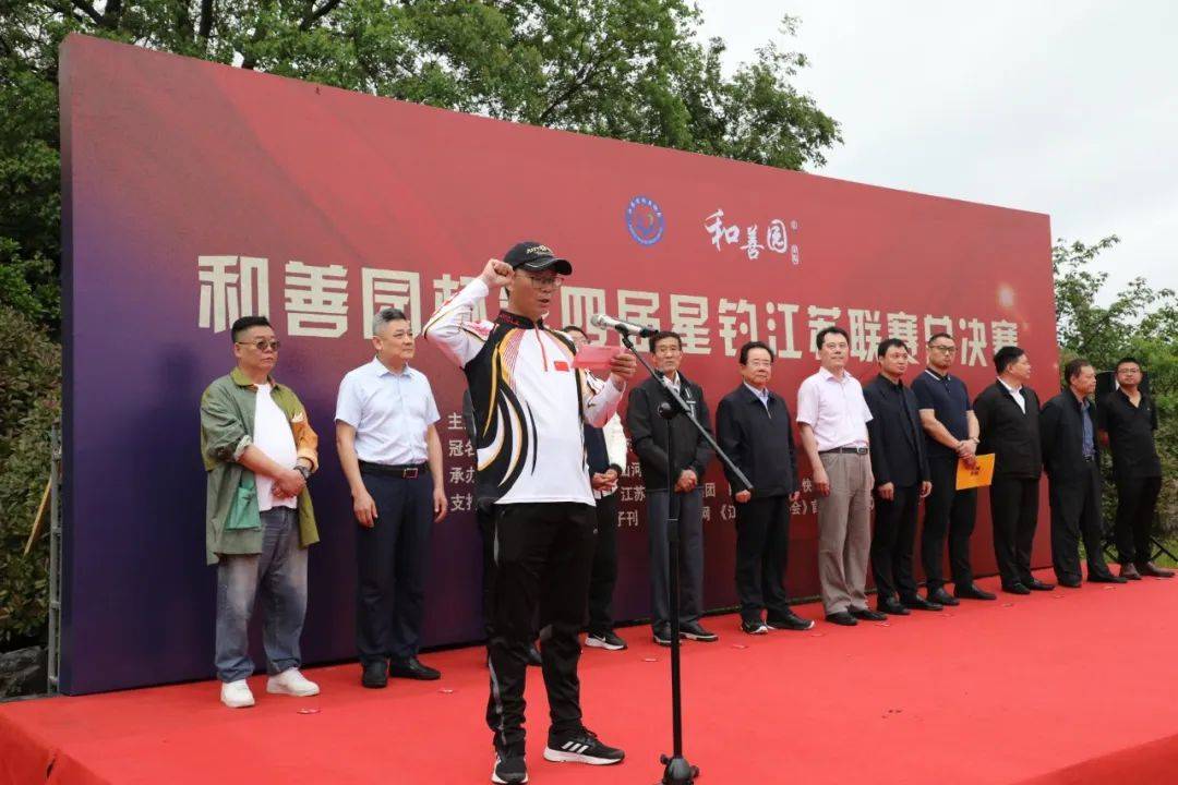 朱巧林夜钓争霸赛视频,第四届和善园杯星钓联赛总决赛