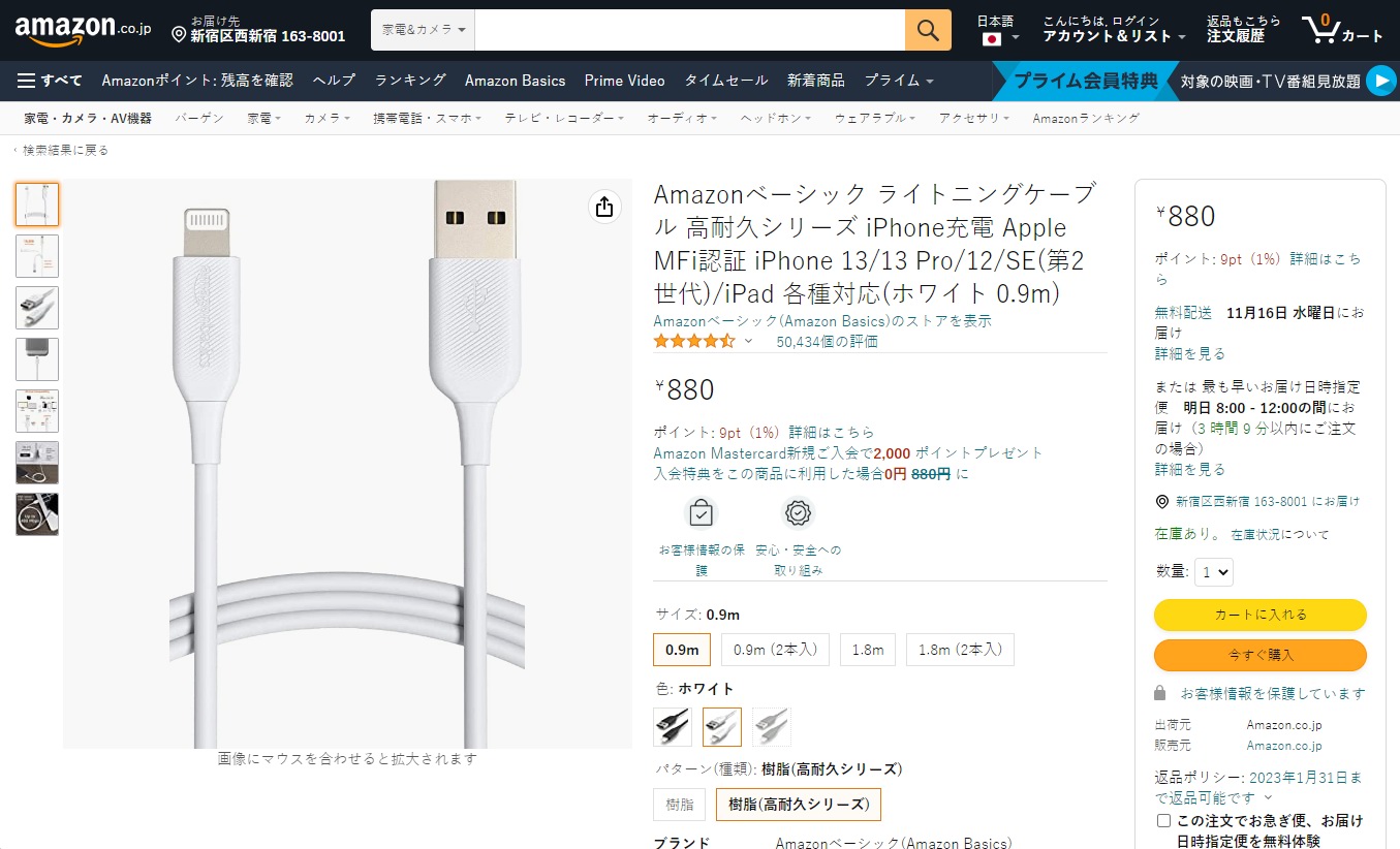 亚马逊anker,亚马逊数据线第一名