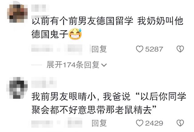 父母给对象起的奇葩外号,盘点父母给对象起的外号