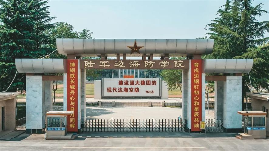 西安六所军校怎么选,西安的军校排名一览表