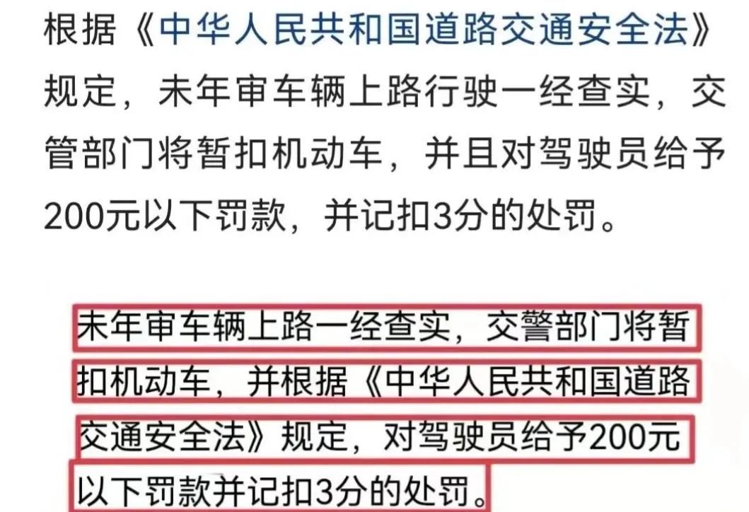 电动二轮车年检,电动两轮车年检需要什么手续