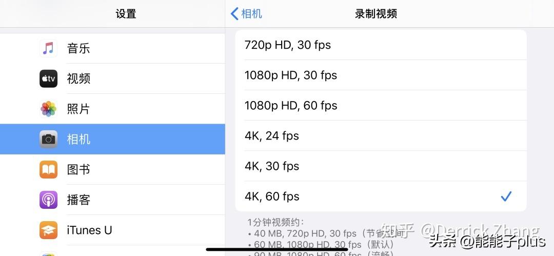 iphone12相机美颜怎么开,iphonex相机最佳设置