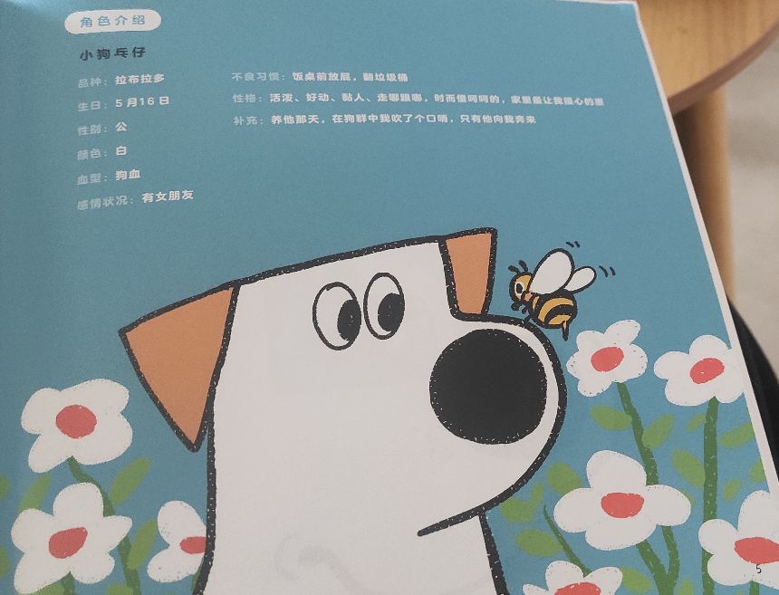 狗是我们人类的好朋友吗,狗是我们人类的好朋友用英语怎么说