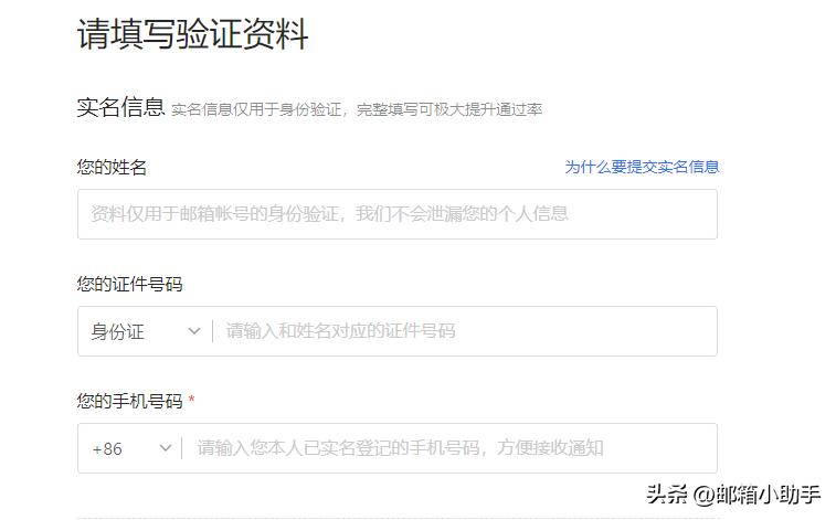 网易邮箱163忘记密码,网易邮箱大师密码忘记了怎么办