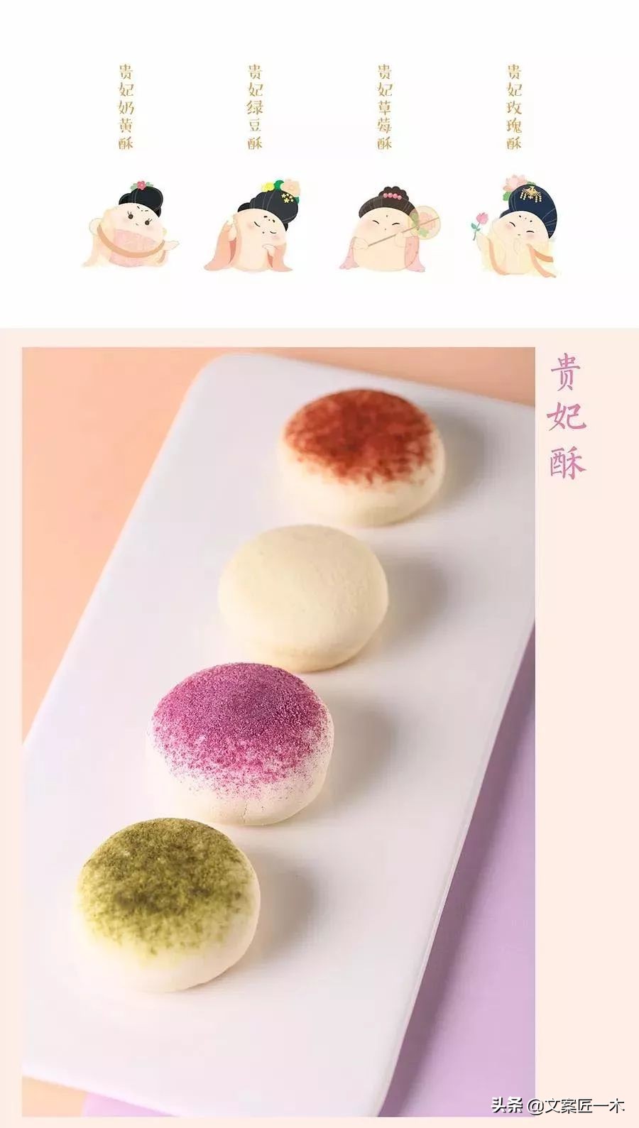 故宫礼盒蛋黄酥,故宫蛋黄酥