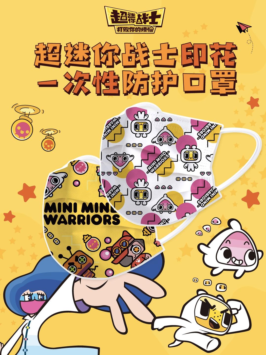 “童心守护，筑梦未来——探世界，α世代”山城亲子嘉年华来啦