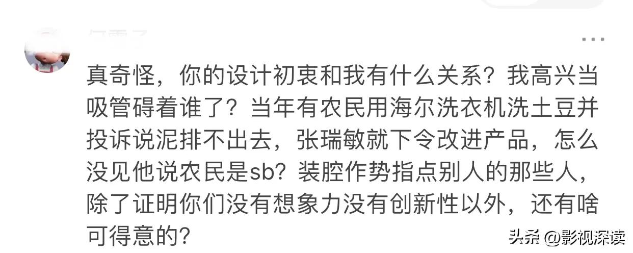 全网痛批肯德基咖啡吸管事件,肯德基被骂热搜