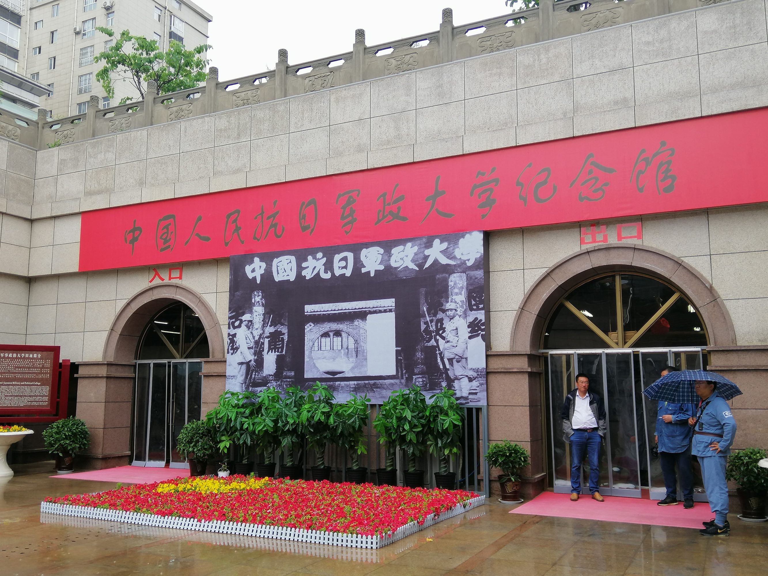 高高的紫云山,我们的青春故事曾在这里演绎