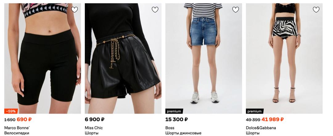 俄罗斯女生网购,俄罗斯中国商品网购平台