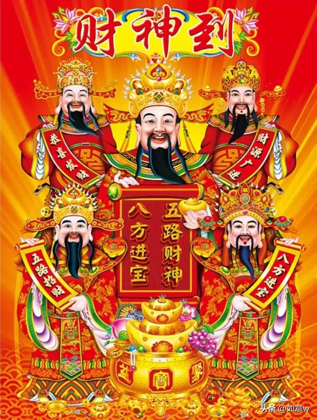 2024暴富财神爷壁纸,财神爷壁纸2023年取图