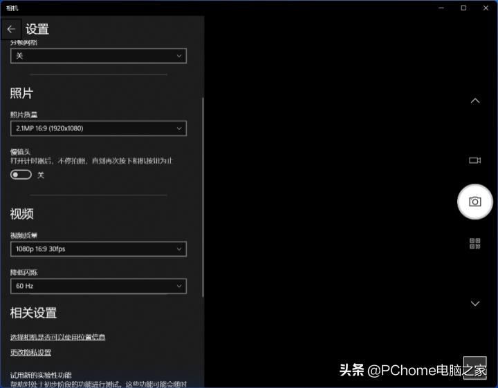 戴尔灵越14plus详细评测,戴尔灵越145493