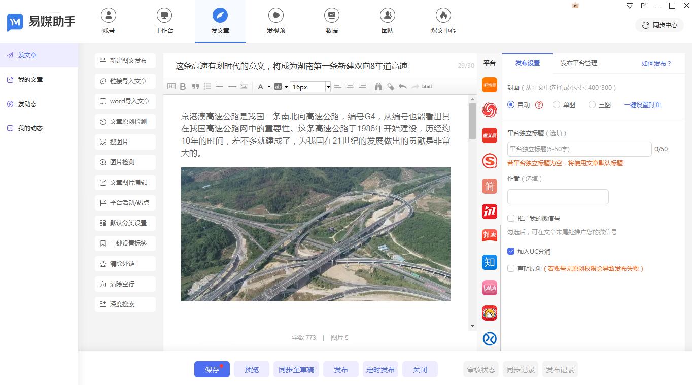 微信公众号数量数据图,目前微信公众号注册数量