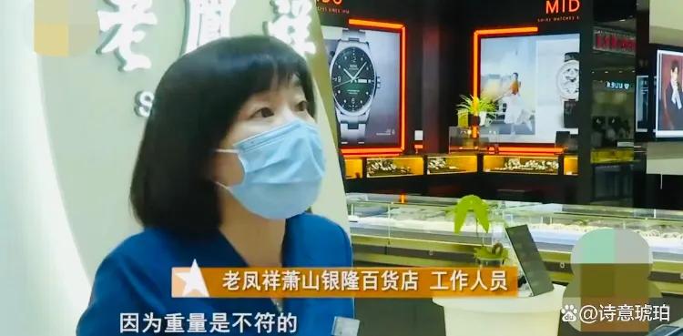 女子戴金手镯做核磁共振,做磁共振出现假手镯事件