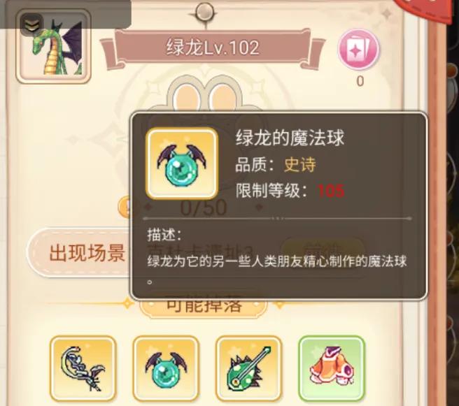 永恒岛手游法师二转职推荐,永恒岛手游六个职业平民选择