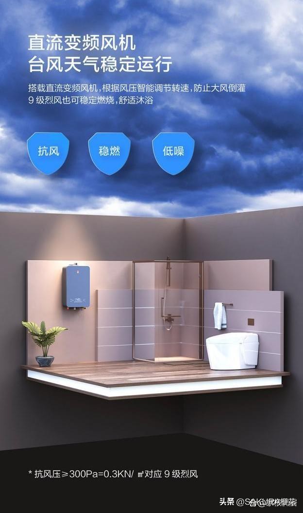 樱花热水器即热功能,樱花储水式热水器持续加热