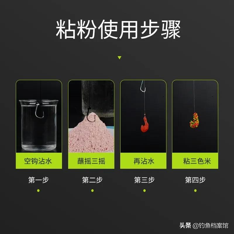 老鬼饵料防小杂鱼配方,避小杂鱼的老鬼饵料