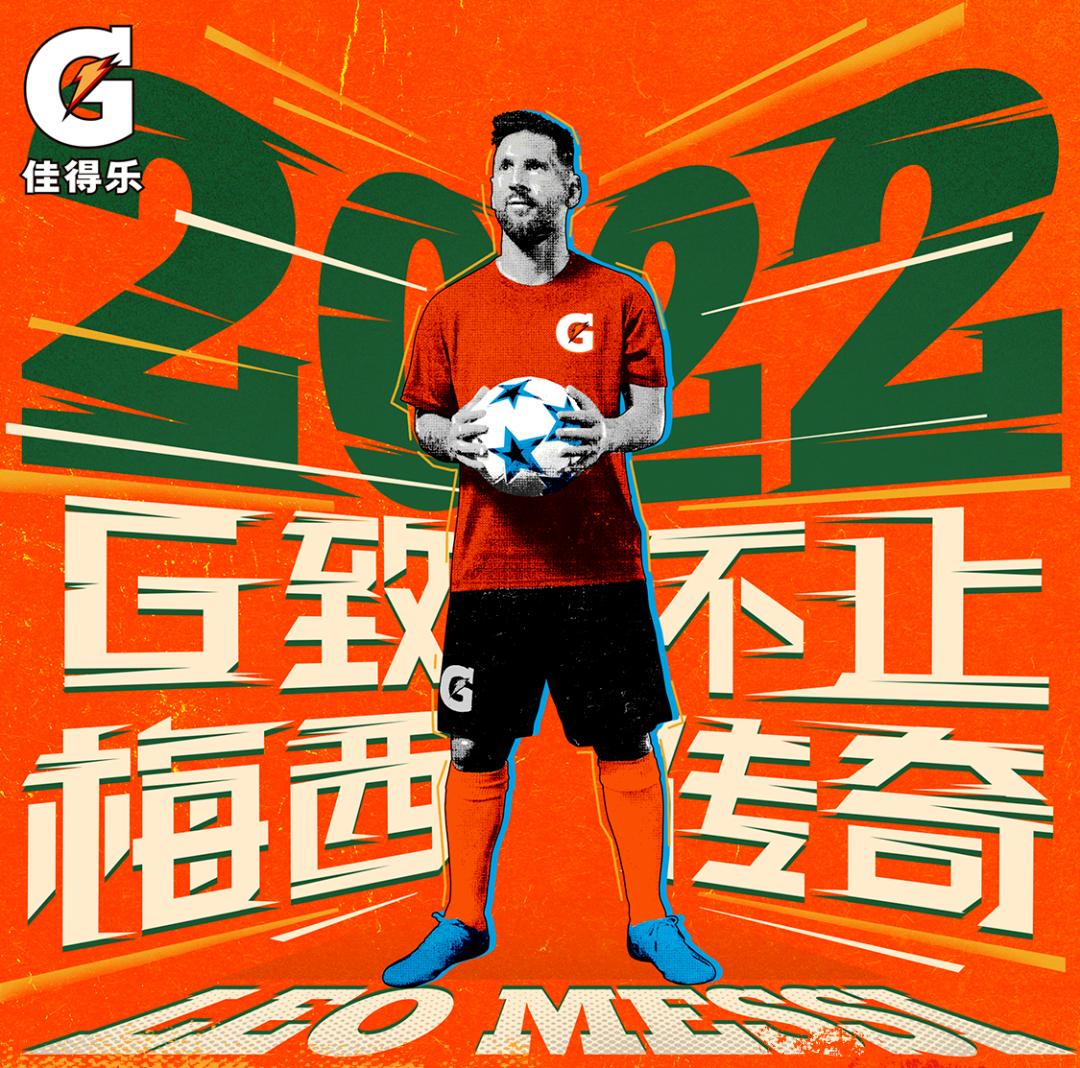 梅西终于如愿捧起大力神杯,梅西夺冠时刻大力神杯卡点