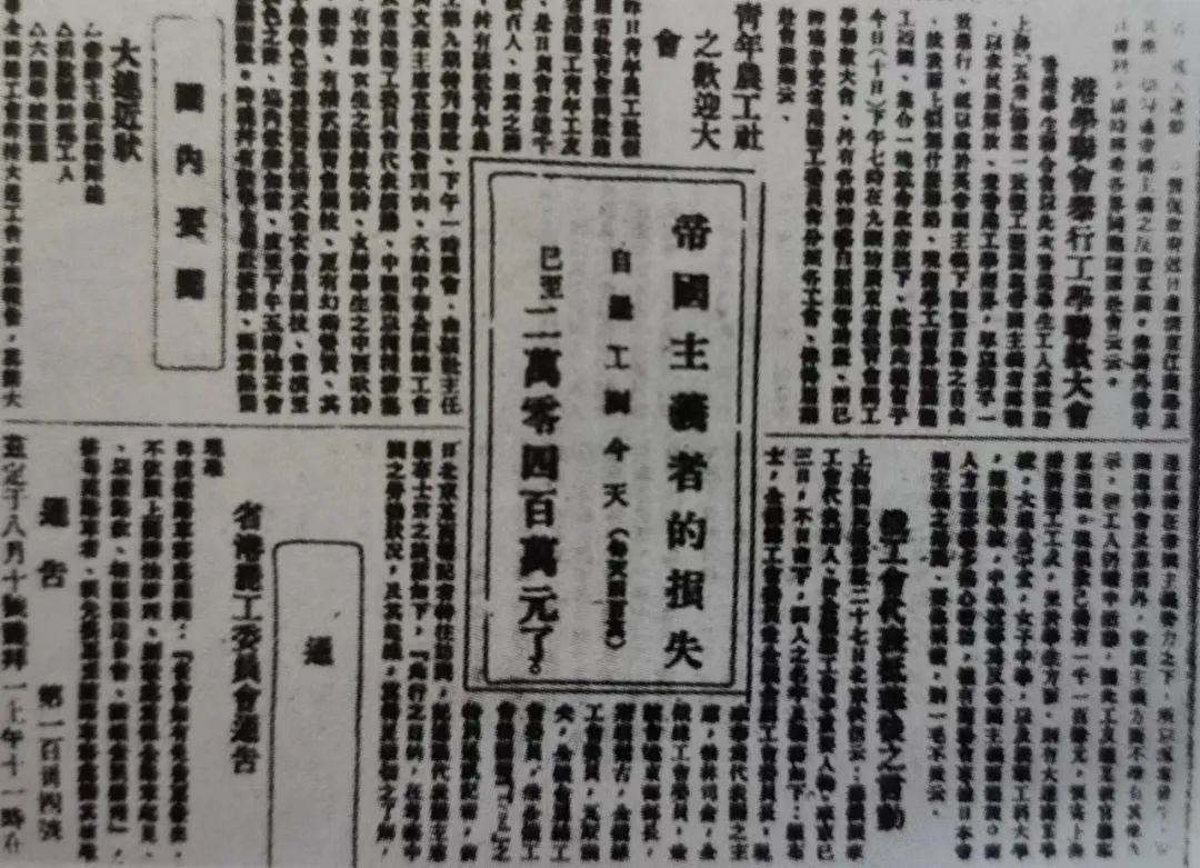 日本殖民当局为何要在大连公园建“忠灵塔”？