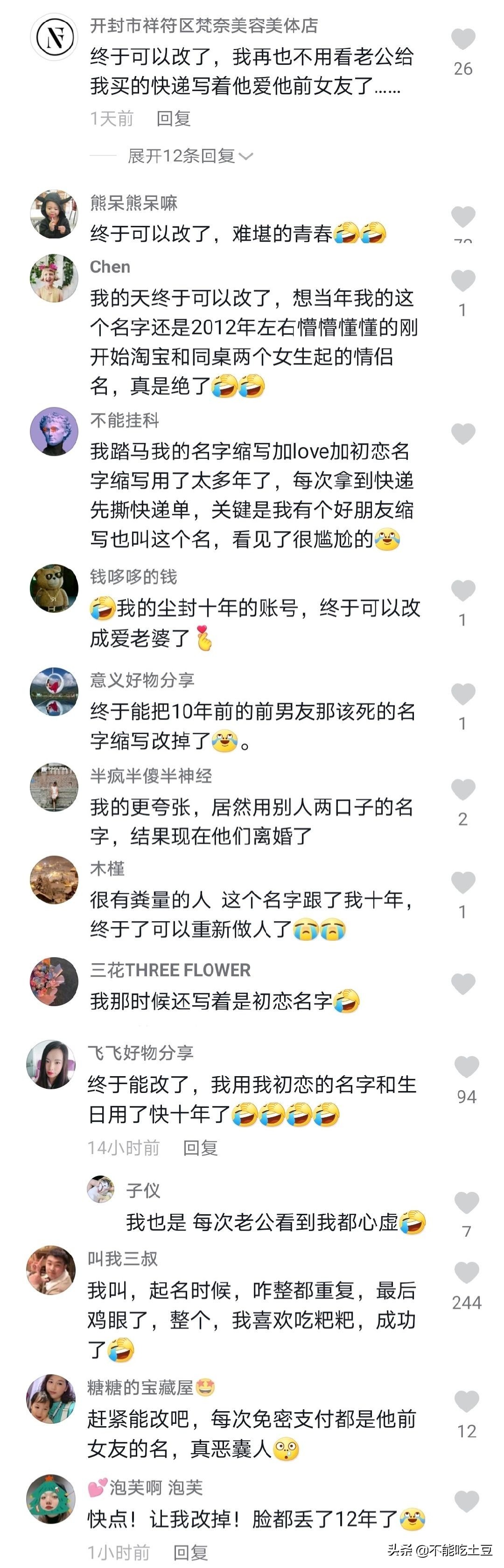 淘宝修改用户名的方法,淘宝注册用户名可以修改吗