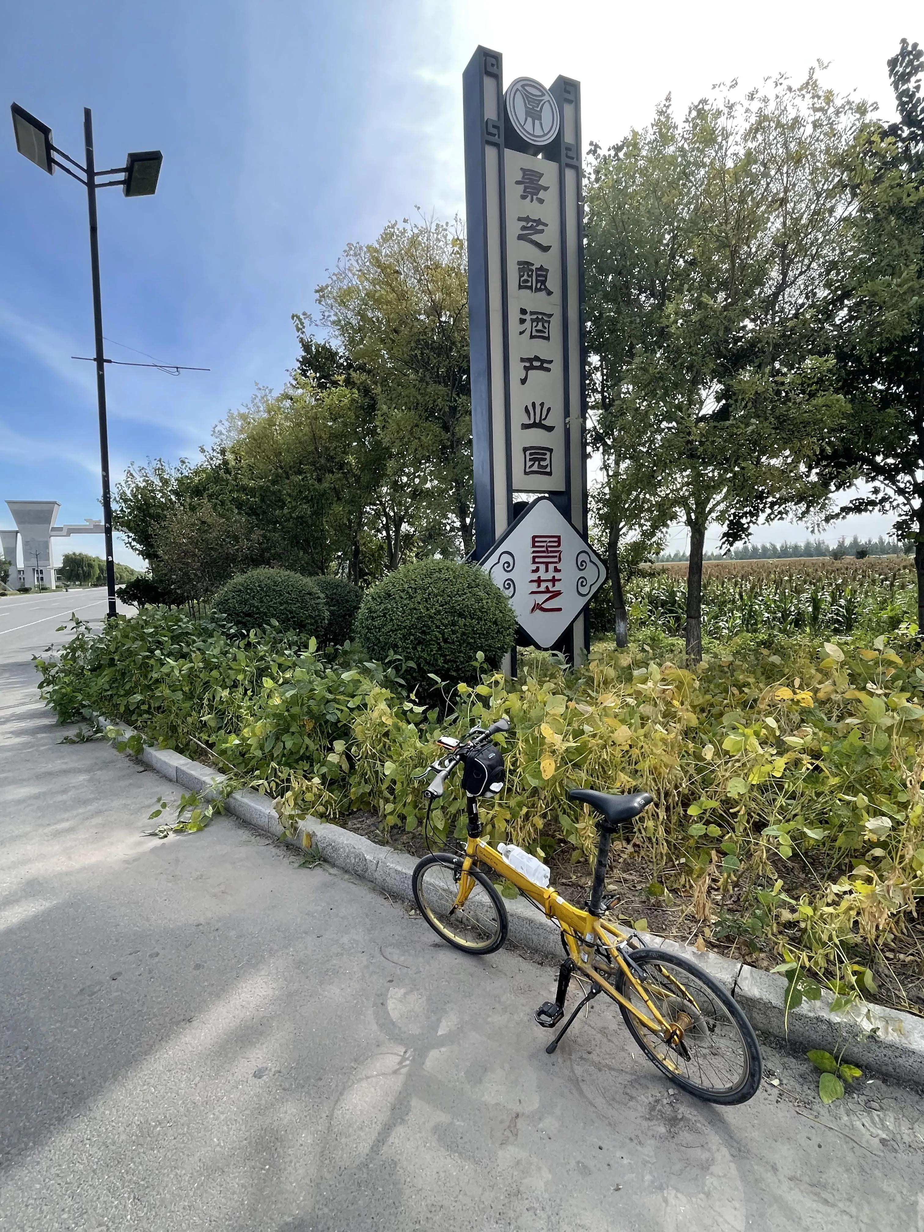 潍坊安丘太平山骑行,安丘市骑行