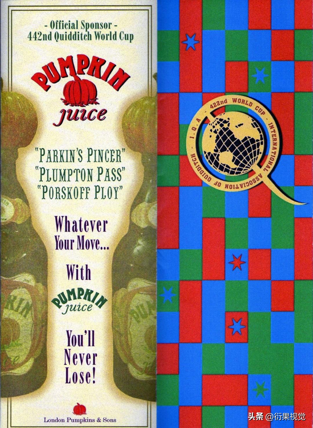 环球影城哈利波特馆设计师,哈利波特风格平面设计