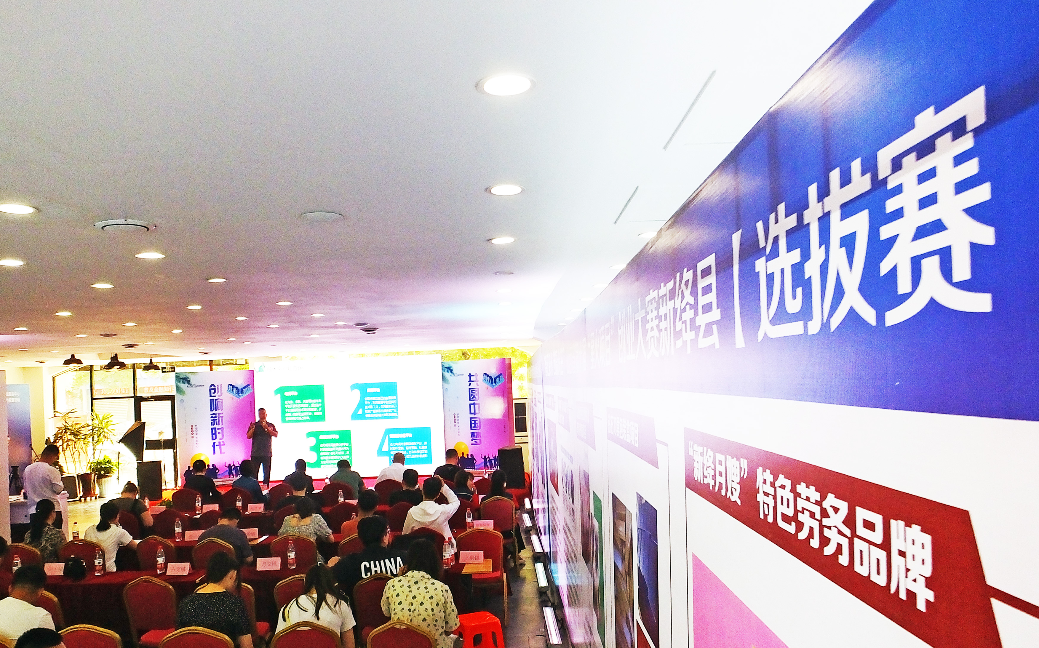 #运城头条#新绛：山西省第十届星火项目创业大赛选拔赛放飞强国梦