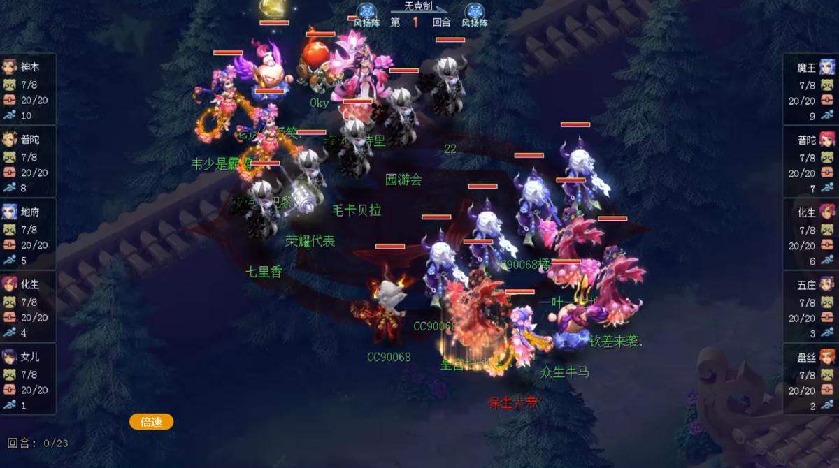 203联武神坛西栅老街淘汰赛赛程,203联武神坛西栅老街展示