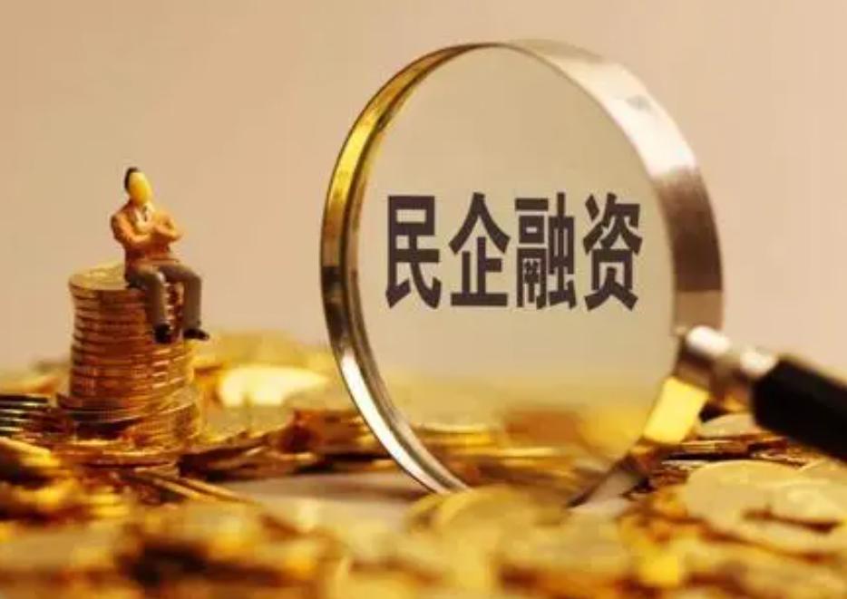 股权再融资对控股股东的影响,从股权结构判断上市公司发展