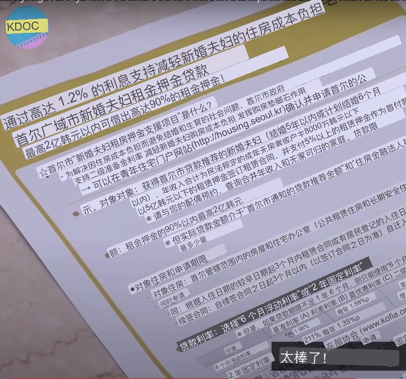 韩国房价暴跌韩国会怎么样,韩国房价暴跌工资会跟着跌吗