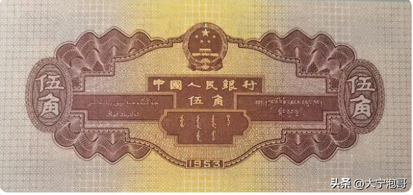 5角水电站纸币值多少钱,一文看懂水电板块