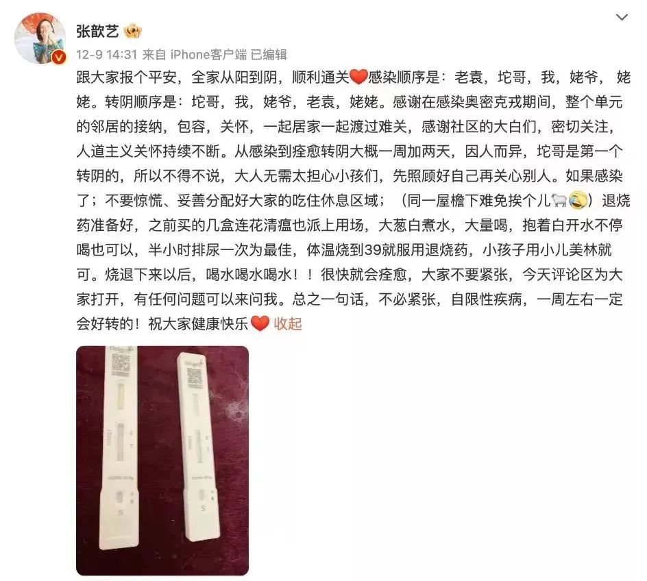 怀孕五个月阳了对宝宝有影响吗,怀孕五个月阳了可以吃药吗
