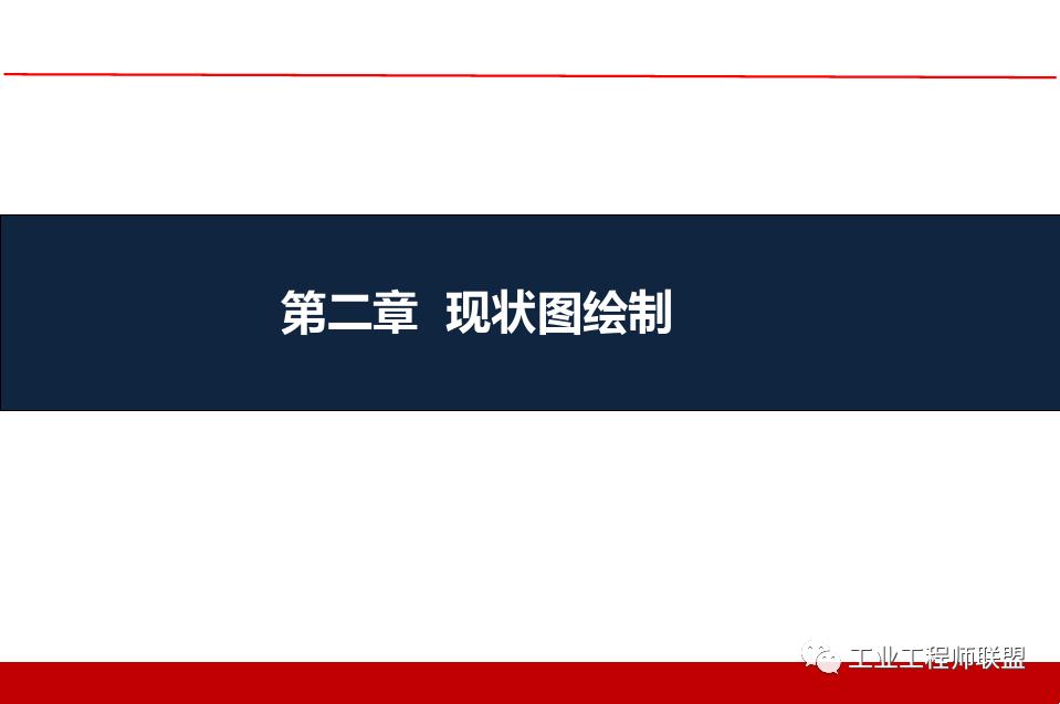 精益价值流培训实例,精益价值流培训心得