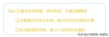 新房装修要怎么才能装,装修一套新房的大概流程