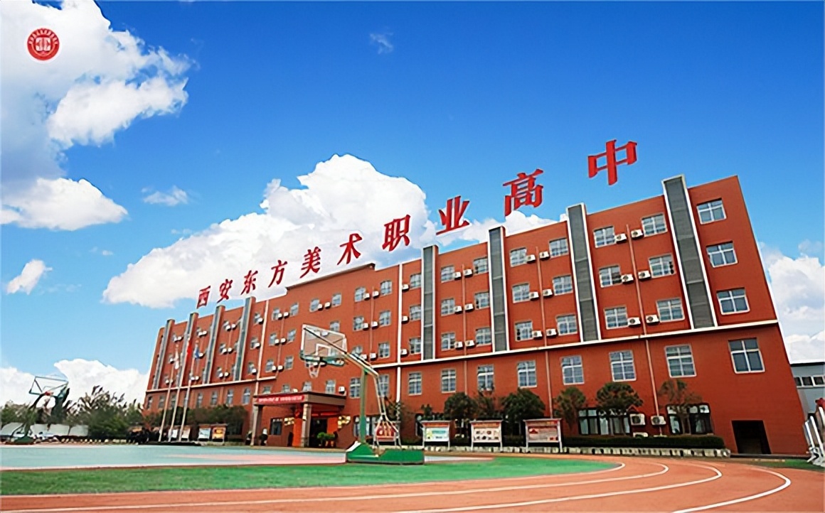 西安市比较靠谱的职高有哪些,西安好点的职高学校推荐