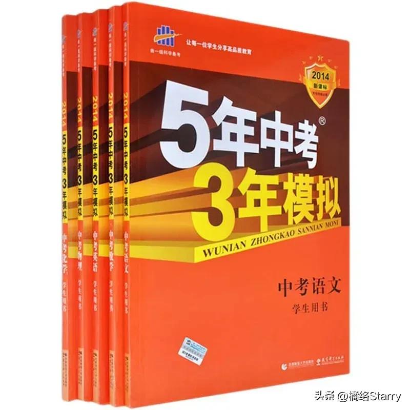 教辅种类多如何选择,奉上一份学习教辅书选择攻略