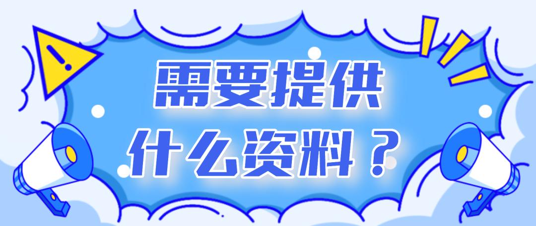 车辆被*牌套**了，该怎么处理？