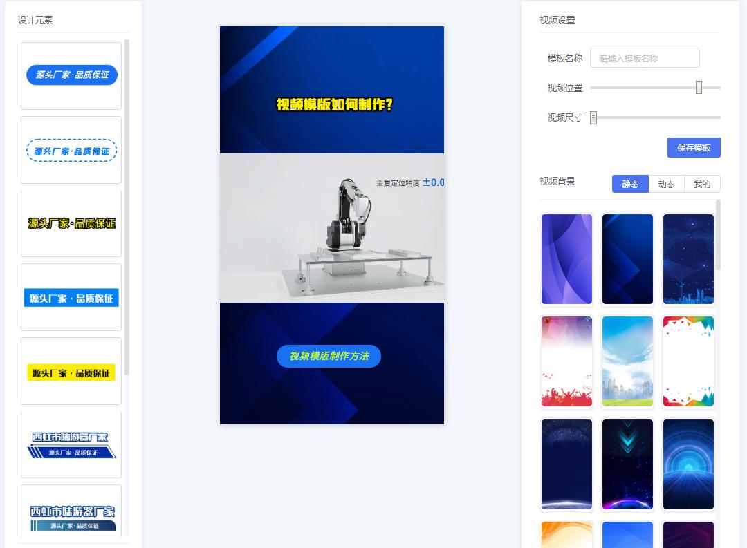 抖音干货分享：新手如何做好短视频运营？