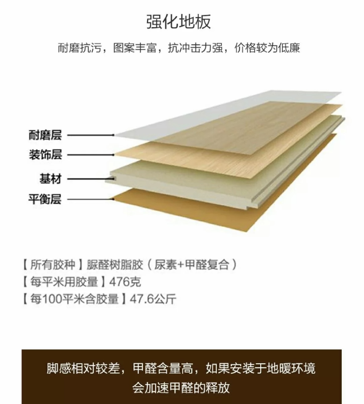 多层实木跟实木地板有什么区别,多层木地板和实木有什么区别