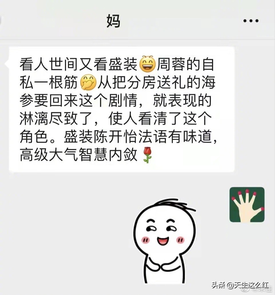 《人世间》最不能忍的两处改编！玥玥考上清华，剧情就彻底崩了
