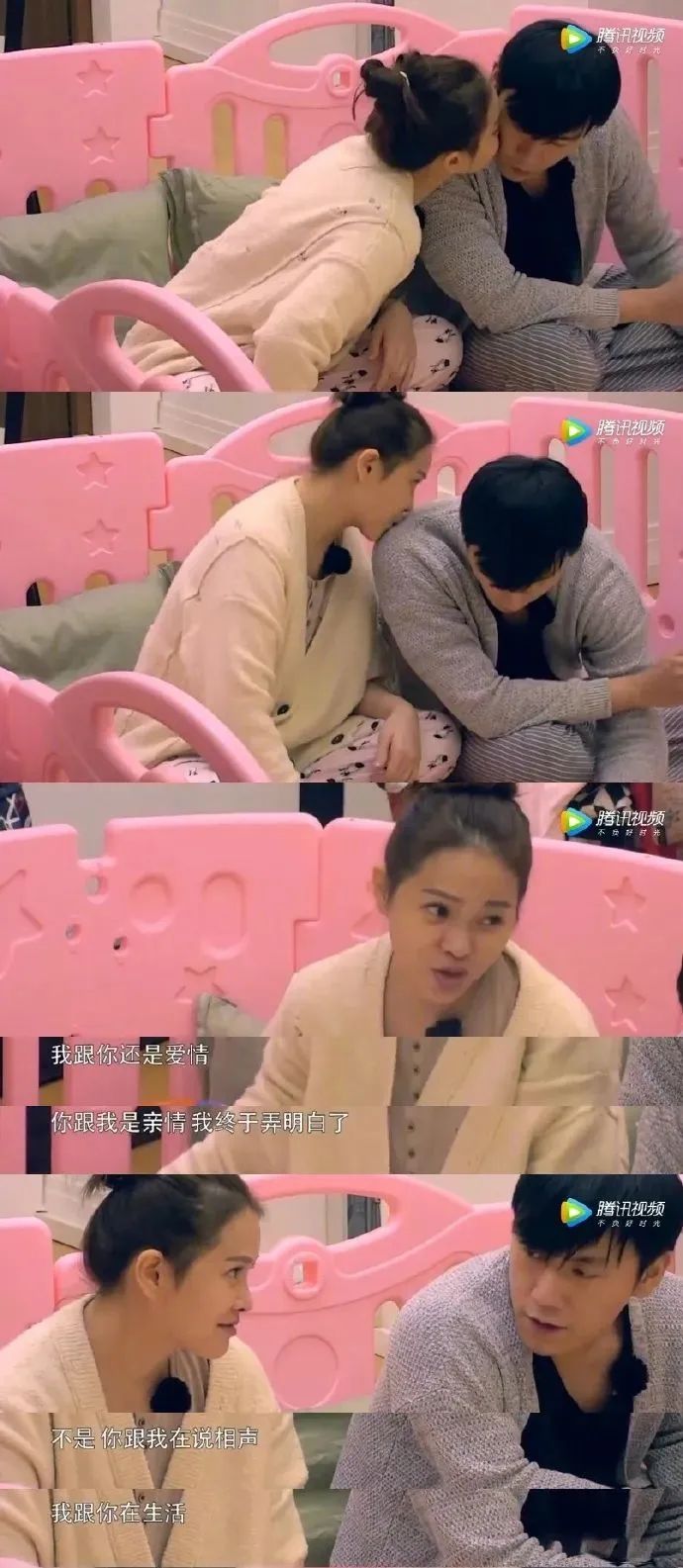 伊能静和秦昊是否婚变,伊能静秦昊当着前夫唱歌