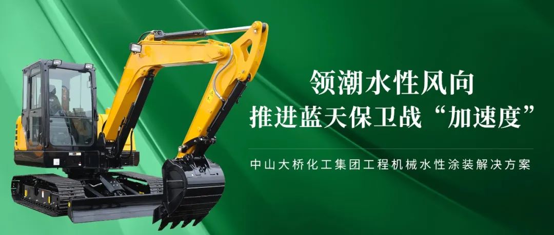 中山大桥化工,中山大桥化工涂料